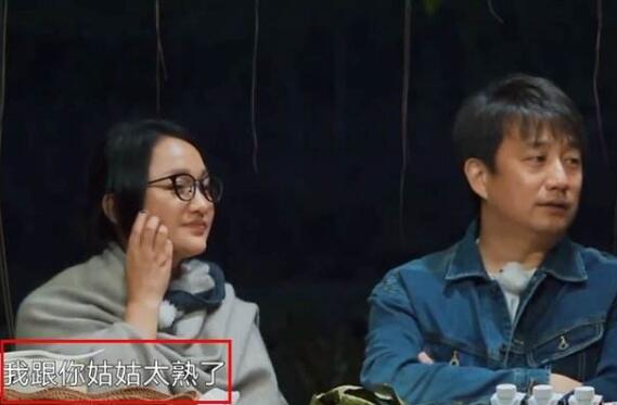 张婧仪和周迅是亲戚吗