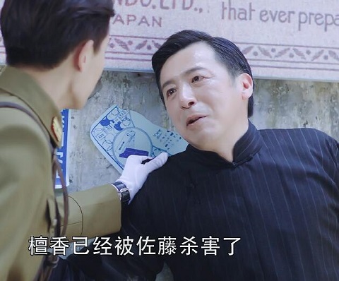 秋蝉中假秋蝉是谁