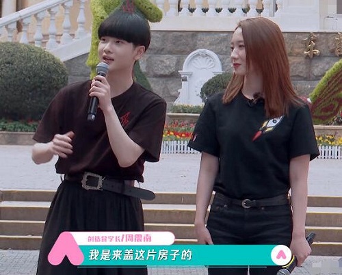 创造营2020孟美岐周震南是哪一期