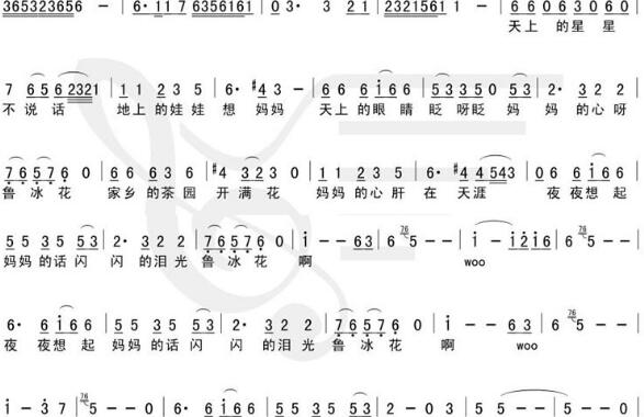 鲁冰花歌词细思极恐吗