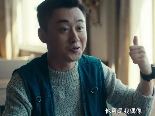 古董局中局2钟爱华身份是好是坏