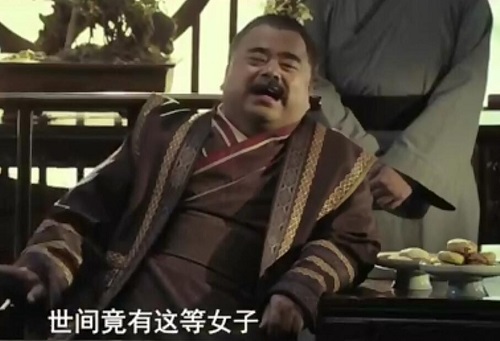 古董局中局2王世贞原型