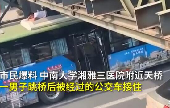男子跳天桥被公交车接住