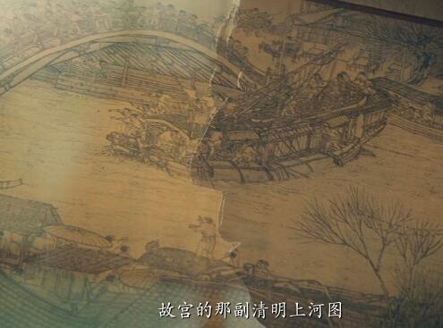 古董局中局2清明上河图真相是什么