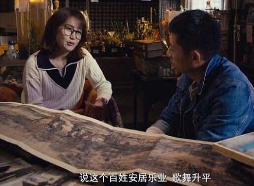 古董局中局2清明上河图真相是什么