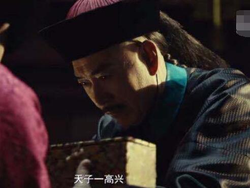 古董局中局2戴熙历史原型