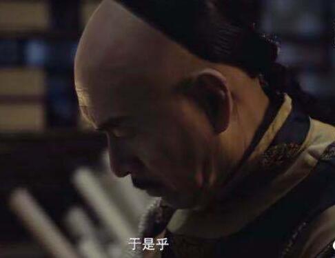 古董局中局2戴熙历史原型