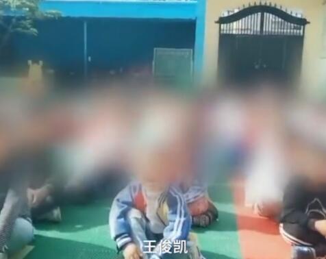 河南一幼师让孩子应援王俊凯