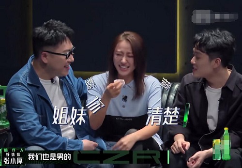 我是唱作人2陈粒怎么哭了