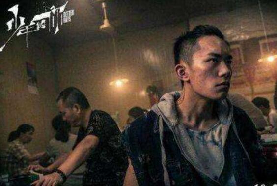 少年的你赖青怎么死的