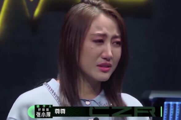 陈粒哭了怎么回事