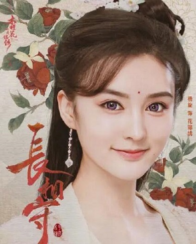锦绣为什么恨木槿