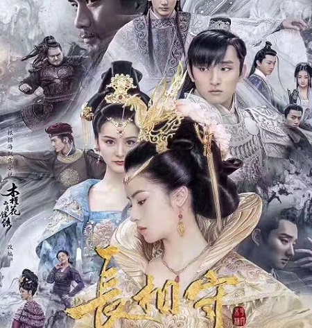 长相守人物关系介绍