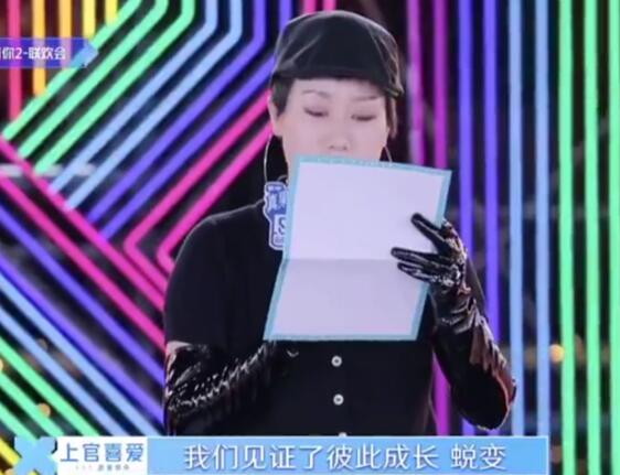 安琦和上官喜爱怎么认识的