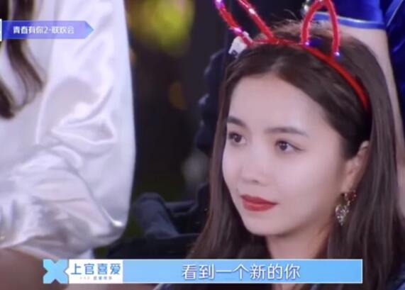 安琦和上官喜爱怎么认识的