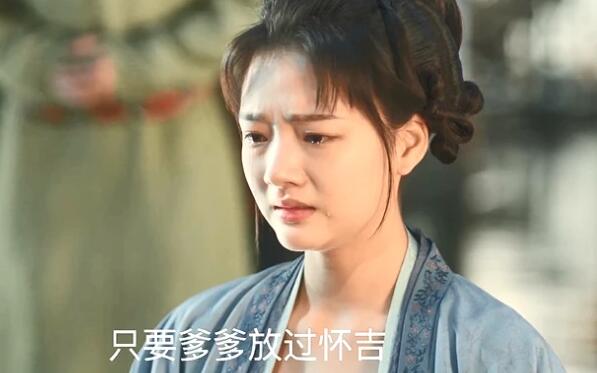 清平乐徽柔怎么死的