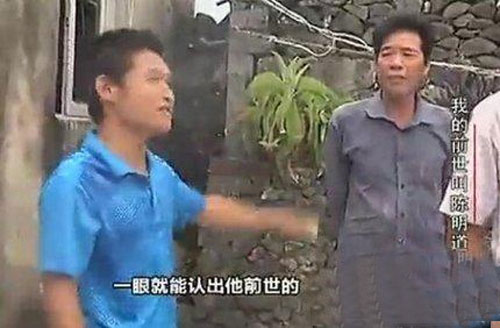 唐江山事件是不是真的
