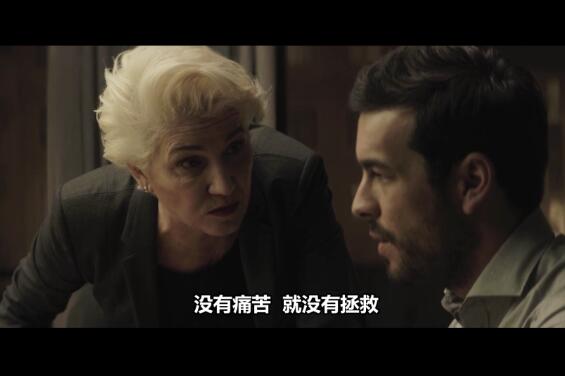 看不见的客人是哪个国家拍的