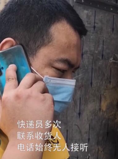 女孩网购1吨洋葱送前男友