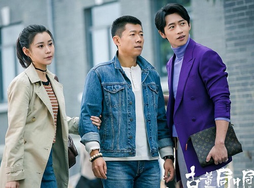 古董局中局2大结局解析