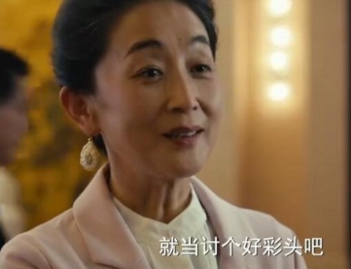 古董局中局2大结局解析