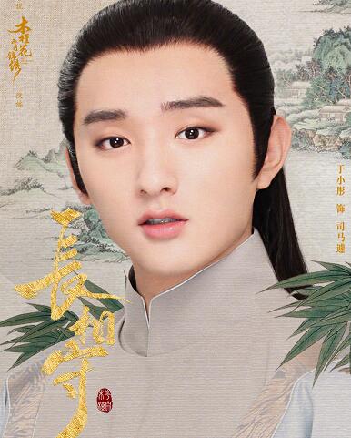 司马遽为什么在暗宫