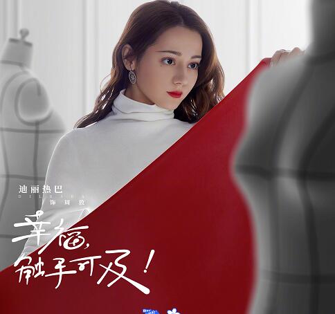 幸福触手可及周放有钱吗