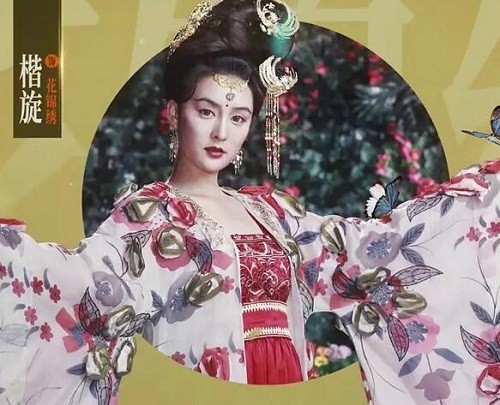 长相守花家姐妹为什么是明家人