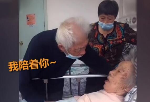 97岁奶奶不肯吃药急哭99岁爷爷