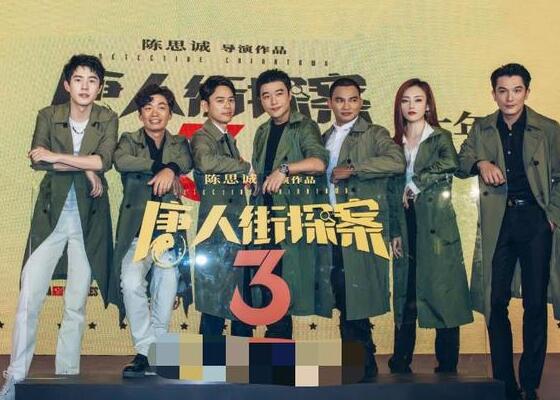肖央为什么不出演唐人街探案3