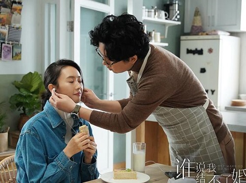 谁说我结不了婚谁和谁是一对