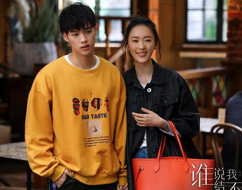 谁说我结不了婚程璐喜欢谁