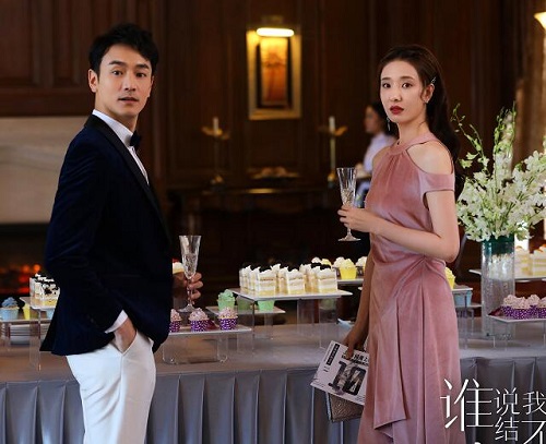 谁说我结不了婚丁诗雅喜欢谁