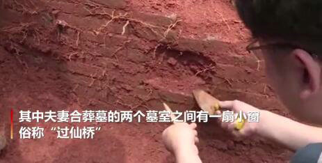 过仙桥古墓是什么意思