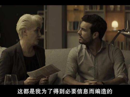 看不见的客人女律师是男孩的母亲吗