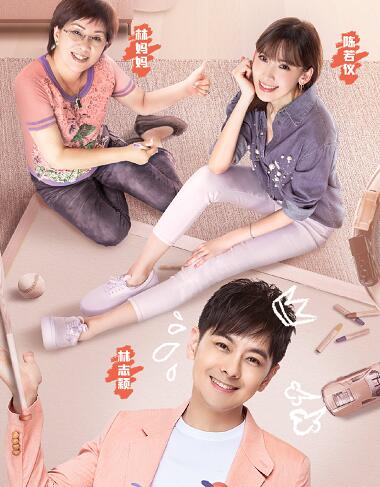婆婆和妈妈嘉宾有谁