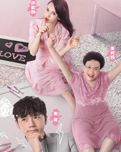 婆婆和妈妈嘉宾有谁