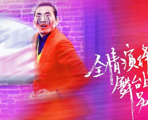 舞者郭海峰微博资料
