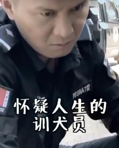 特警挑战训练二哈做警犬