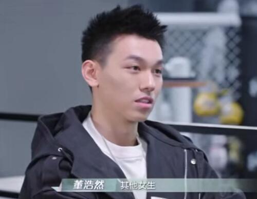 喜欢你我也是2董浩然返场第几期