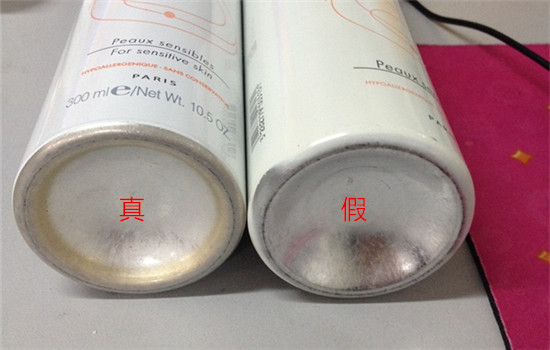 雅漾喷雾真假辨别