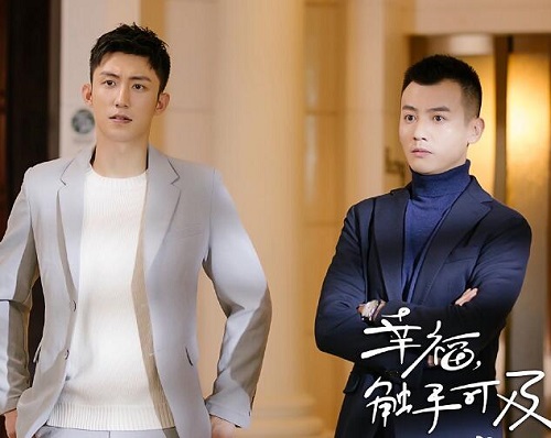幸福触手可及内鬼是谁