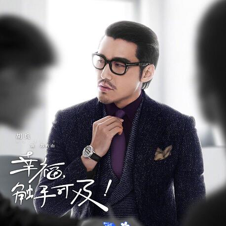 幸福触手可及四月是谁