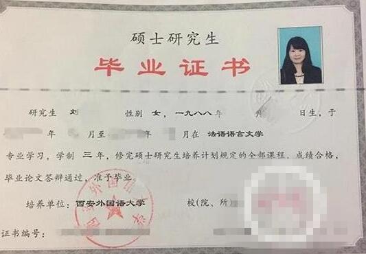 年薪30万女硕士辞职做保姆