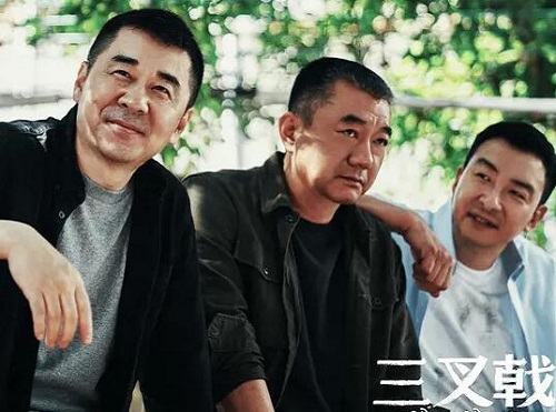 三叉戟大结局是什么