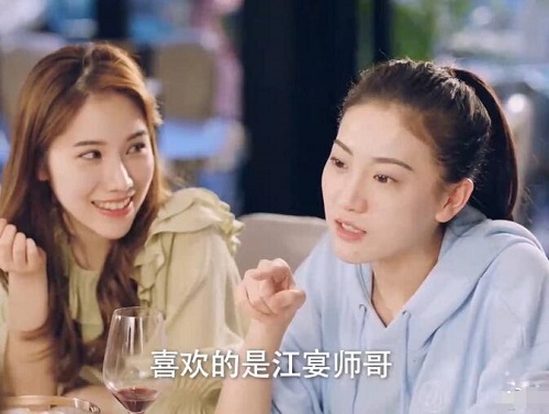 幸福触手可及江宴是谁