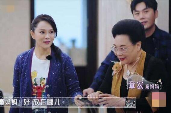 秦昊和伊能静怎么在一起的