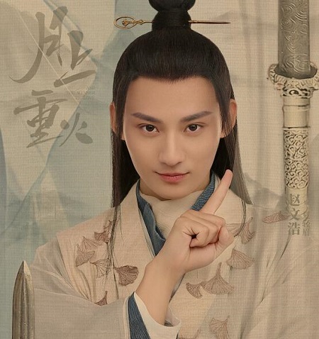 月上重火夏轻眉结局是什么
