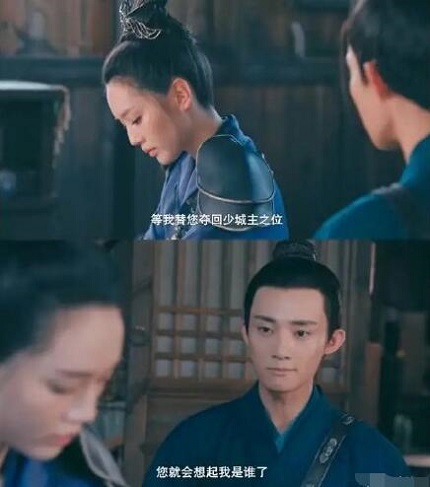 传闻中的陈芊芊苏子婴什么身份