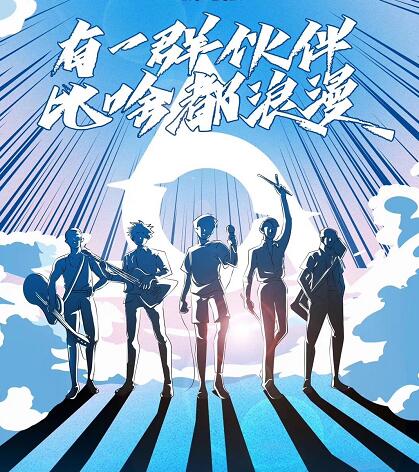 明日之子第四季导师都有谁